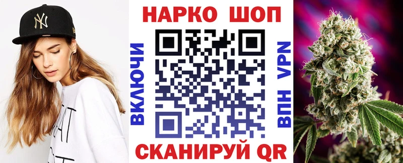 Купить Конопля  МЕФ  ГЕРОИН  ГАШИШ  Альфа ПВП  Малая Вишера