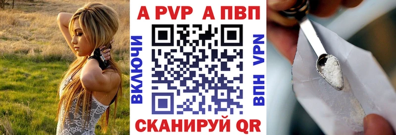 Alpha-PVP кристаллы  Купить  Малая Вишера 