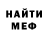 Метадон мёд Jully