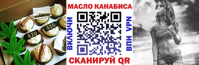 Canna-Cookies конопля  Купить  Малая Вишера 