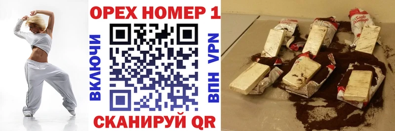 Кокаин FishScale  Купить где  Малая Вишера 
