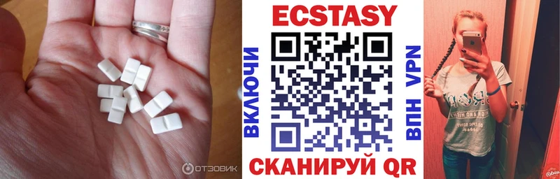 ЭКСТАЗИ mix  Купить  Малая Вишера 