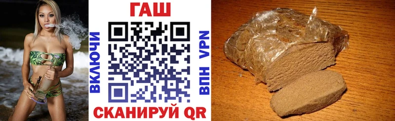 ГАШИШ хэш  Купить где  Малая Вишера 