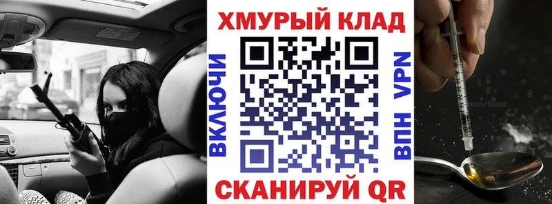 Купить где  Малая Вишера  Героин хмурый 