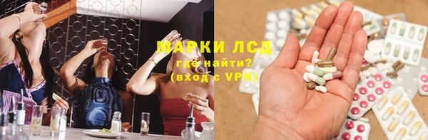 кокаин колумбия Волоколамск