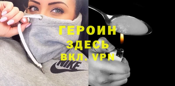 ALPHA-PVP Волосово