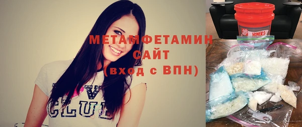 ALPHA-PVP Волосово