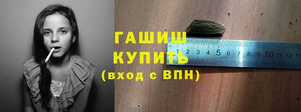 ALPHA-PVP Волосово