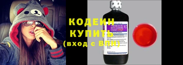 кокаин колумбия Волоколамск