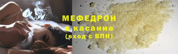 ALPHA-PVP Волосово