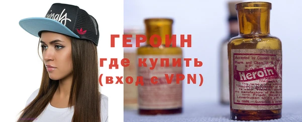 ALPHA-PVP Волосово