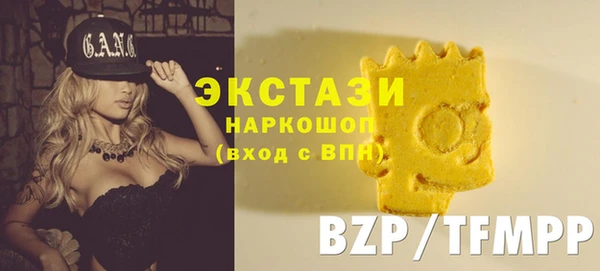 apvp Володарск