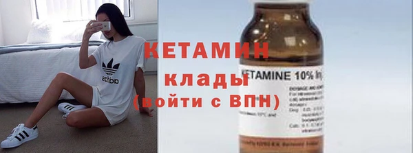 ALPHA-PVP Волосово