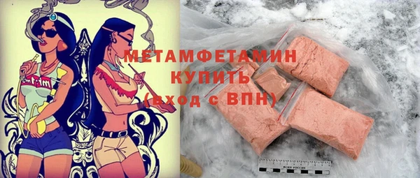 apvp Володарск