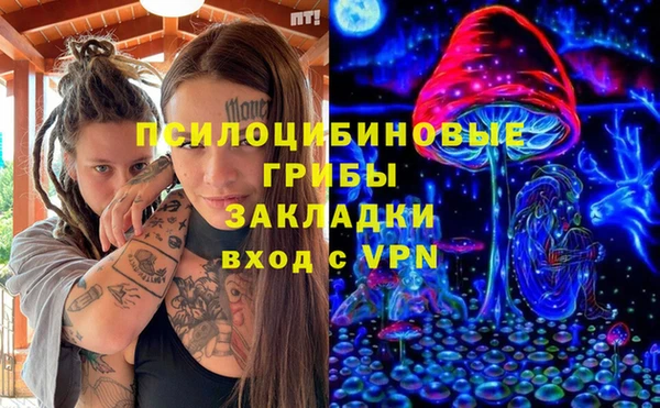 ALPHA-PVP Волосово