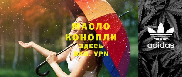 apvp Володарск