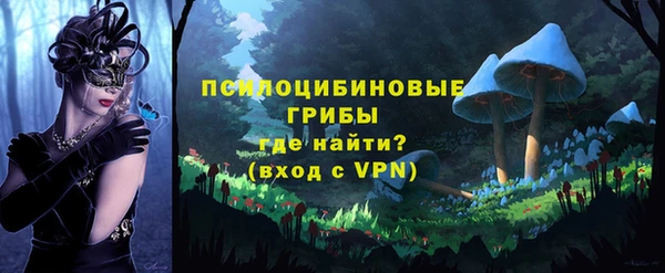 ALPHA-PVP Волосово