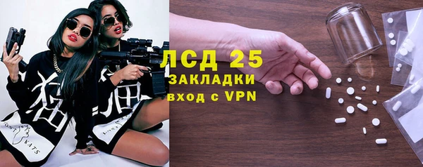 бутират Верхнеуральск