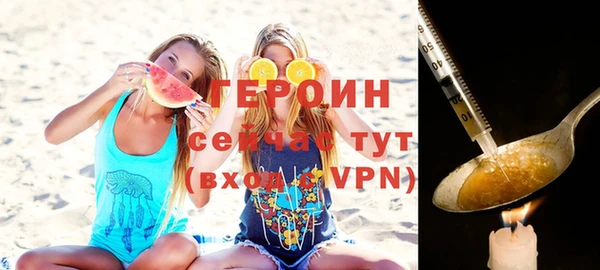 кокаин колумбия Волоколамск