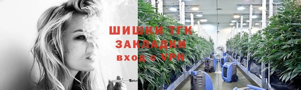 ALPHA-PVP Волосово
