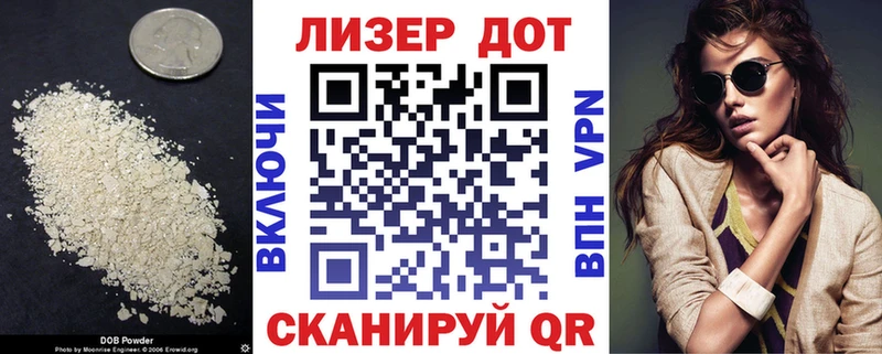 Купить закладки Малая Вишера Лсд 25 экстази кислота