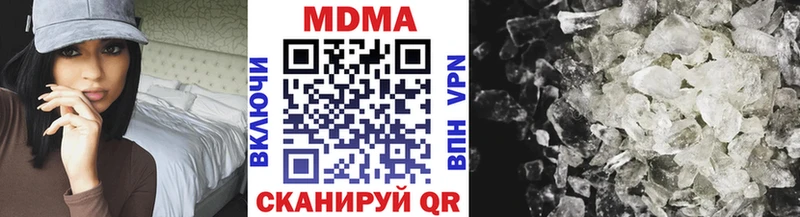 Купить  Малая Вишера  МДМА crystal 