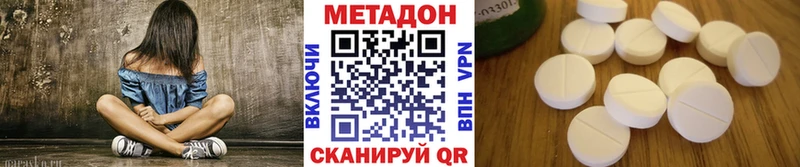 Купить где  Малая Вишера  Метадон белоснежный 