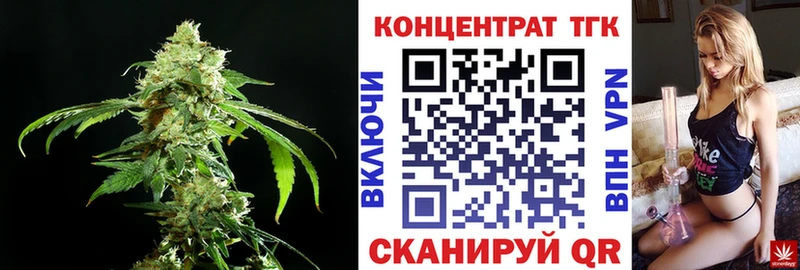 ТГК THC oil  Купить закладки  Малая Вишера 