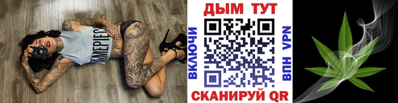 Купить закладки  Малая Вишера  Конопля семена 